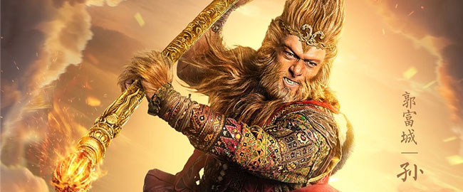 Tráiler de la secuela de ‘The Monkey King’