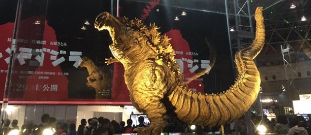 Nuevo vistazo al detalle del Godzilla japonés