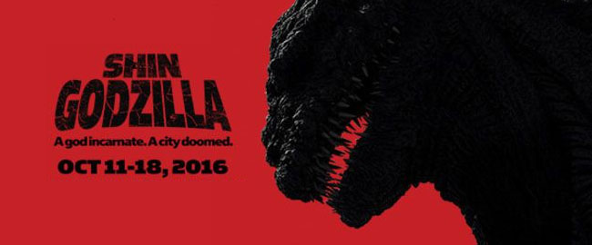 Póster y fecha para USA de ‘Godzilla: Resurgence’