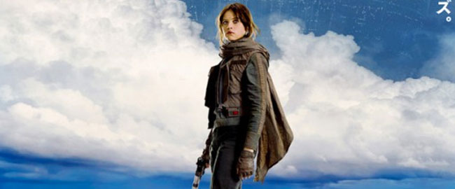 Nuevos carteles de ‘Star Wars: Rogue One’