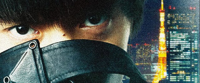 Póster de la adaptación en acción real de ‘Tokyo Ghoul’