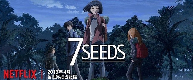 Primer trailer para la serie “7Seeds”