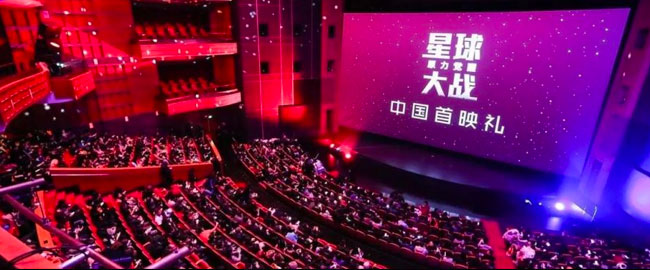 China se convierte en el principal mercado cinematográfico