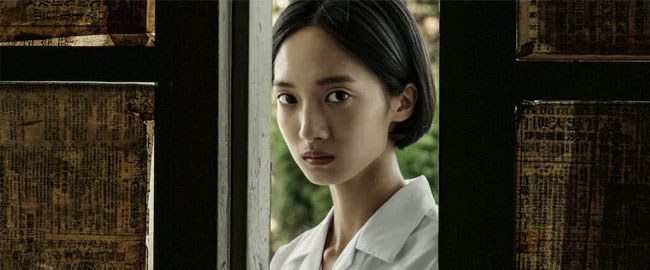 Trailer de la serie “Detention”, ya en Netflix