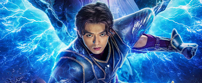 Cartel oficial de Los Caballeros del Zodiaco: La pelcula de accin real llegar a los cines el 25 de mayo
