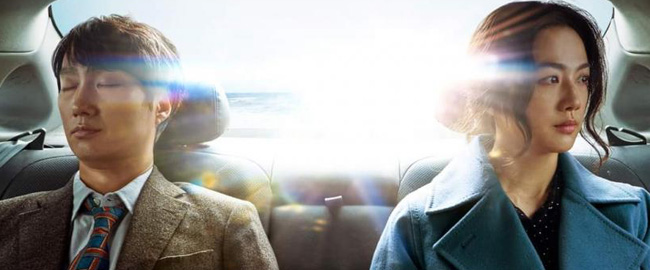 Park Chan-wook comenzará a rodar “I Can’t Help It”, protagonizada por Lee Byung-hun y Son Ye-jin
