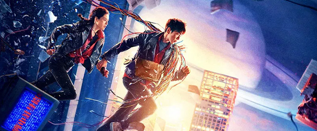 Trailer en español de “Escapando del Siglo XXI”, próximamente en Prime Video