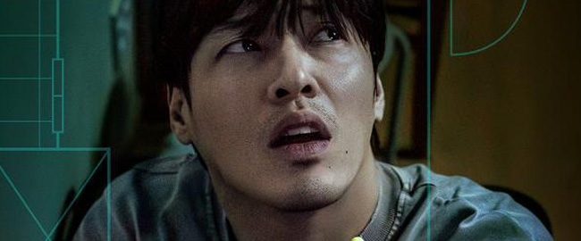 Ya disponible en Netflix “Mis 84 m²”, el nuevo thriller surcoreano de suspense psicológico